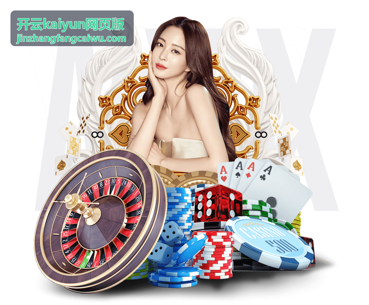 开云kaiyun网页版充值与支付指南